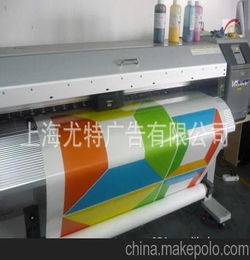 上海大型广告印刷工厂 经营写真 喷绘 UV平板印刷 设计安装